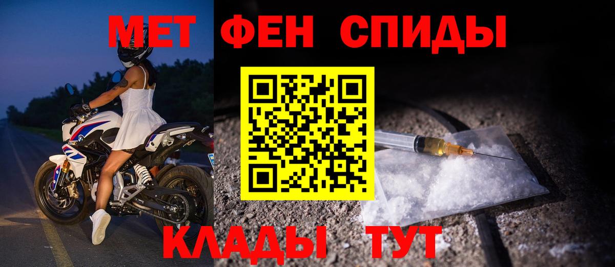 Amphetamine 97% Волгодонск