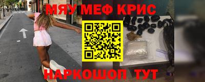 стафф Апрелевка
