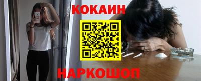 кристаллы Аргун