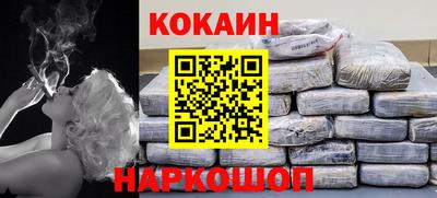 кристаллы Аргун