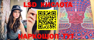кристаллы Аргун