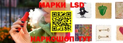 кристаллы Аргун