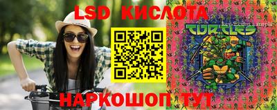 кристаллы Аргун