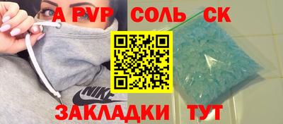 кристаллы Аргун