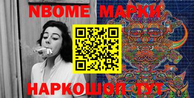 стафф Апрелевка