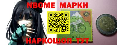 кристаллы Аргун