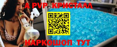 стафф Апрелевка
