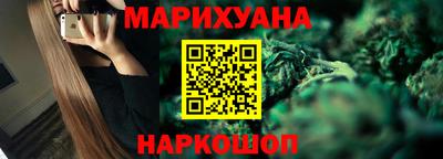 кристаллы Аргун