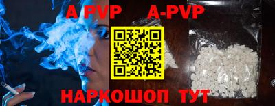 кристаллы Аргун