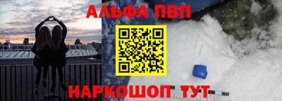а пвп мука Апшеронск