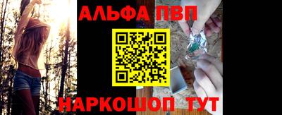 стафф Апрелевка