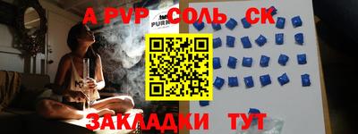 кристаллы Аргун
