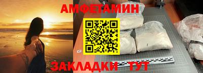кристаллы Аргун