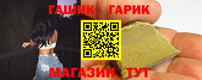 кристаллы Аргун