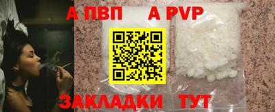 стафф Апрелевка