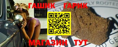 стафф Апрелевка
