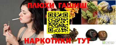 кристаллы Аргун