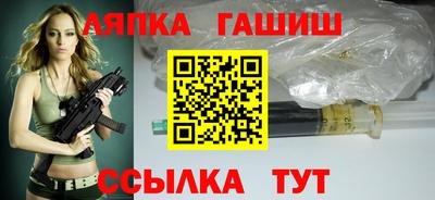 а пвп мука Апшеронск