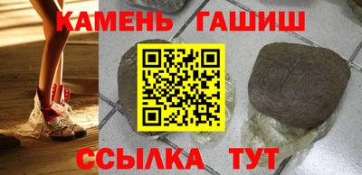 стафф Апрелевка