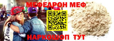 а пвп мука Апшеронск