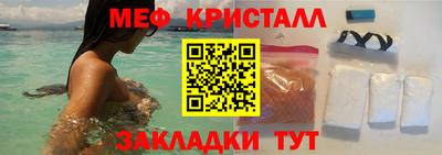 кристаллы Аргун
