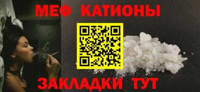 кристаллы Аргун