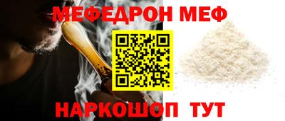 кристаллы Аргун