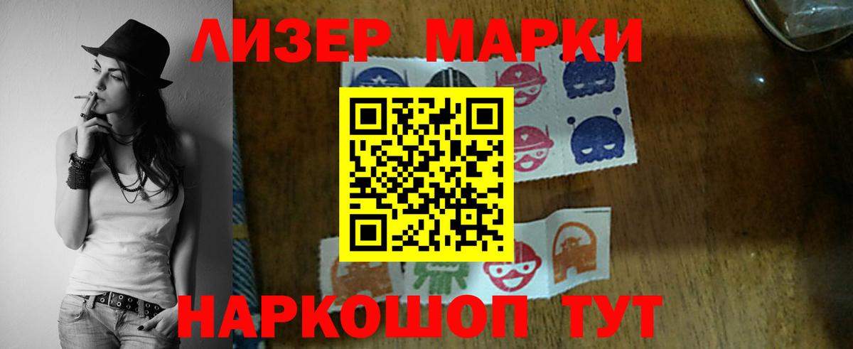 ЛСД экстази  LSD-25 экстази кислота  Вход с VPN  Волгодонск  LSD-25 экстази ecstasy 