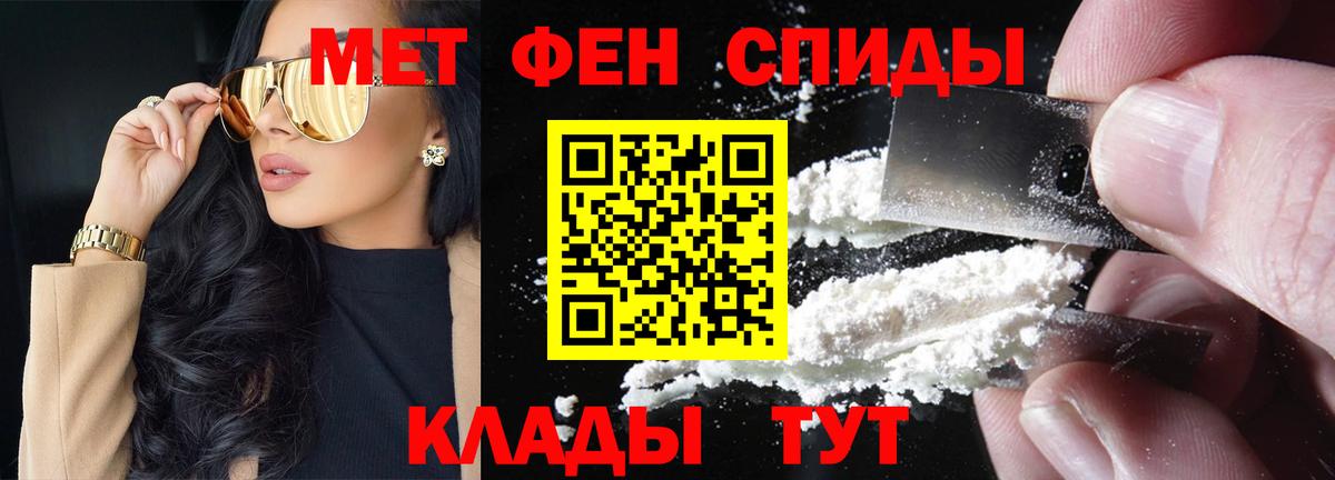Метамфетамин Декстрометамфетамин 99.9% Волгодонск