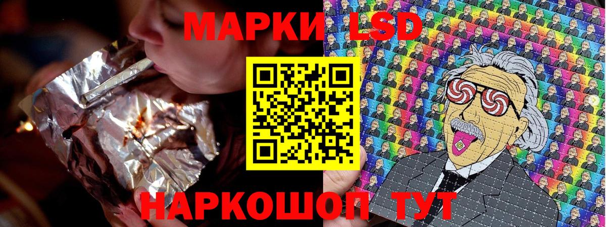 Наркотические марки 1500мкг  Вход с VPN  Волгодонск  Марки N-bome  Наркотические марки 1500мкг 